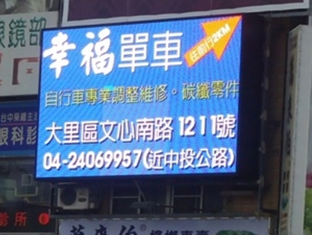 文心南路與復興路一段